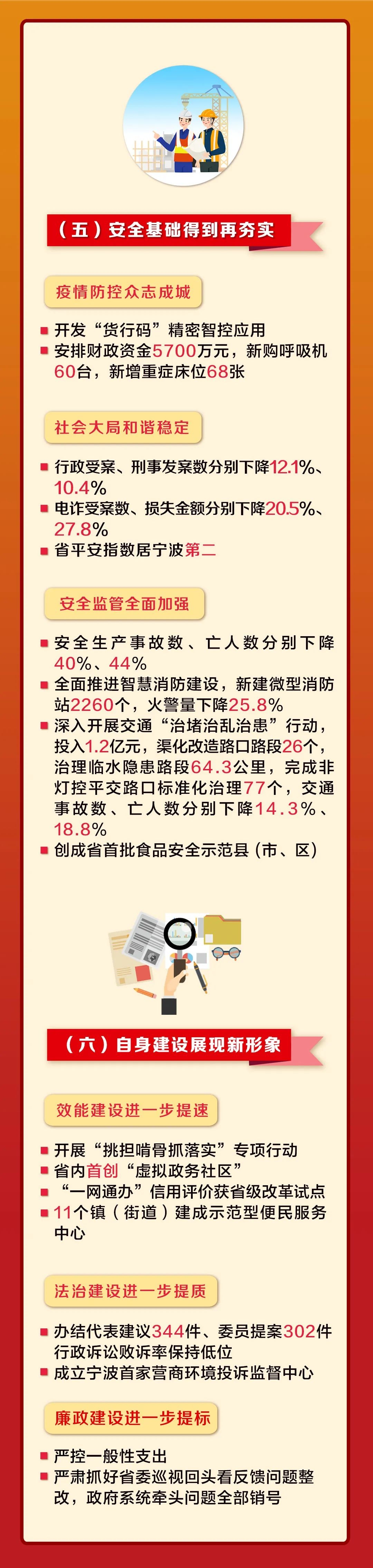 微信圖片_20230206090829-3.jpg