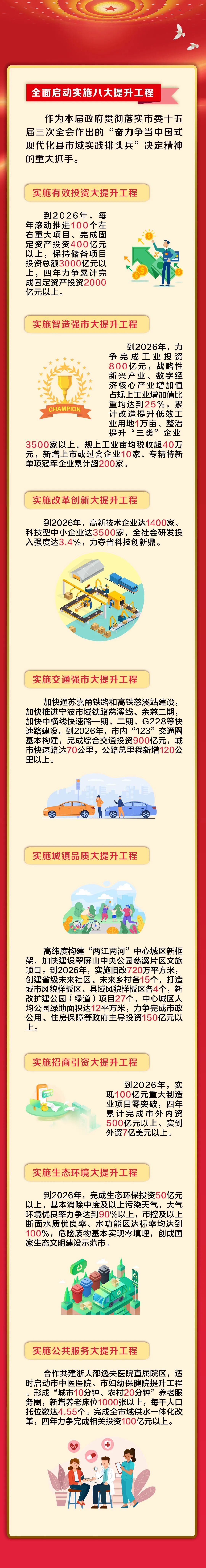 微信圖片_20230206090836-4.jpg