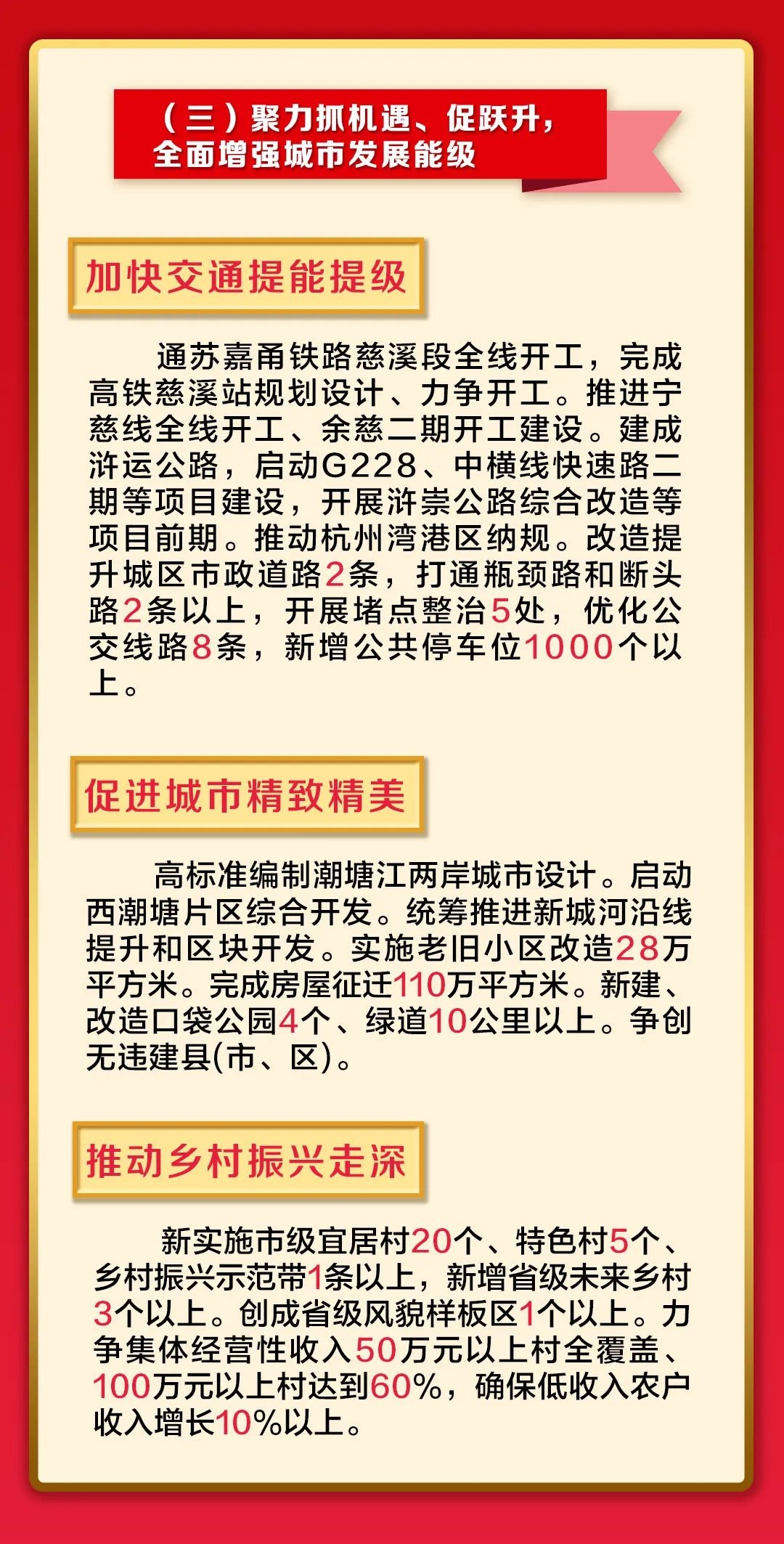 微信圖片_20230206090911-8.jpg