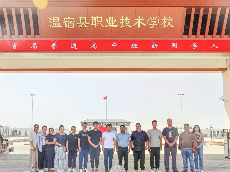 我校同溫宿縣職業(yè)技術學校結對共建  (1).jpg