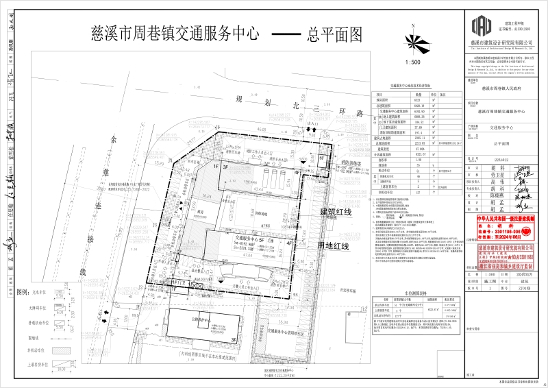 交通服務中心總圖.jpg
