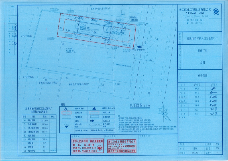 公示圖件.jpg