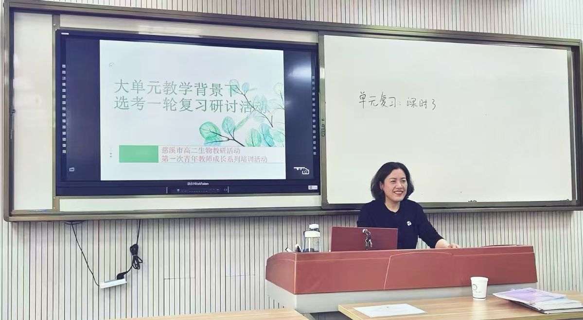 第一次青年教師成長培訓活動順利舉行.png